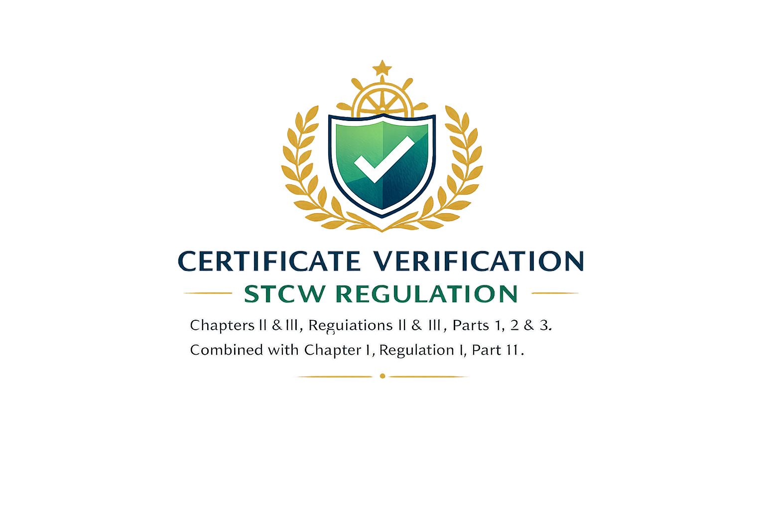 STCW - التحقق من الشهادات